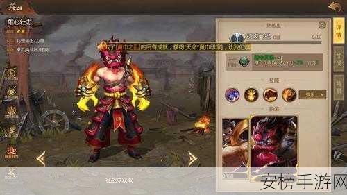 梦三国手游深度解析，曹洪实战技巧与定位全揭秘