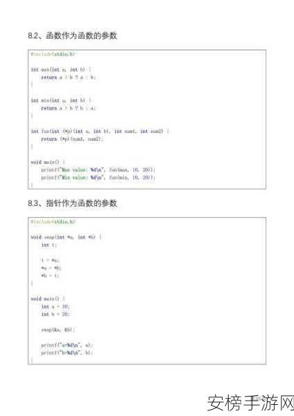 17.c.：第十七章：C语言基础