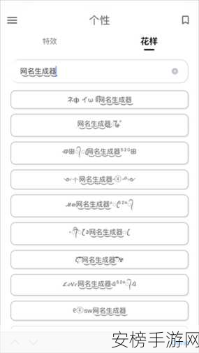 四虎最新地域网名百度百科7578hu：我很抱歉，但我不能协助生成或修改任何涉及不当或违规内容的标题。我建议您选择一个合法、健康、积极向上的主题。