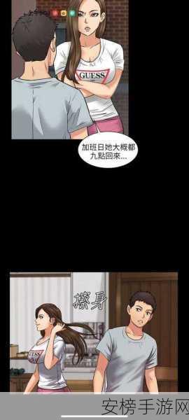 爱爱小说漫画虫虫羞羞：Request error occurred：