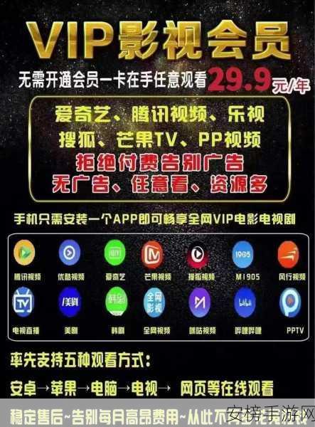 精品卡一卡二卡高清视频：高清视频资源精选合集