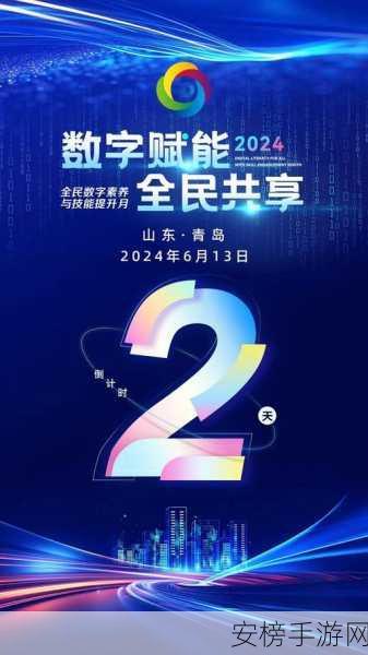 2024无限火力更新公告：2024超燃模式全面升级通知