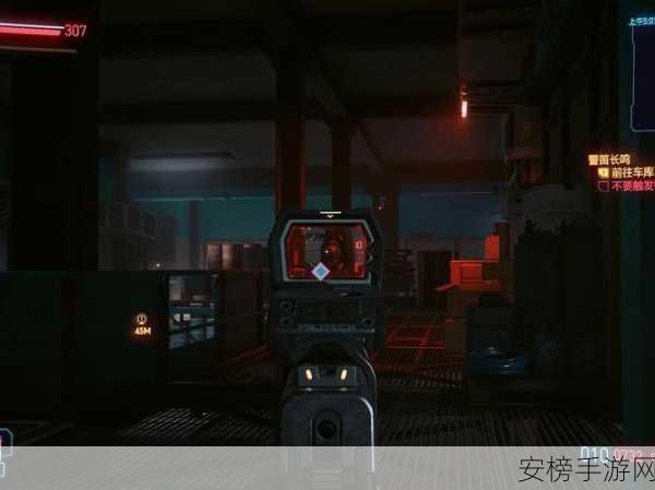 2077警笛长鸣：```