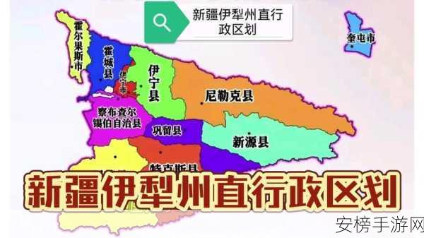 伊犁园在线人口：伊犁人口数字地图