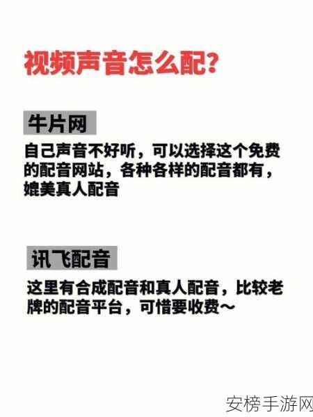 120秒试看5次做受小视频：5分钟探索体验短视频精选