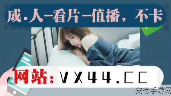 182tv午夜免费：182深夜放映厅