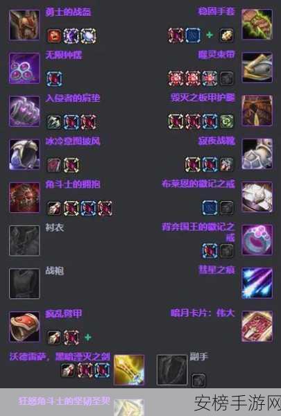 魔兽世界惩戒骑武器用剑还是斧：魔兽世界：惩戒骑武器选择攻略