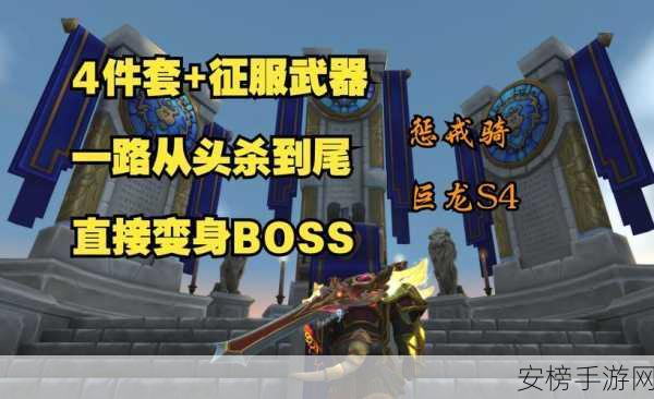 魔兽世界惩戒骑武器用剑还是斧：魔兽世界：惩戒骑武器选择攻略