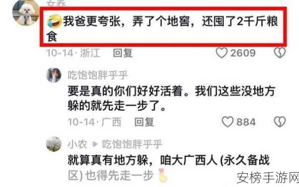 八卦有理爆料无罪红领巾瓜报：娱乐圈内幕大揭秘：真相还原背后的故事