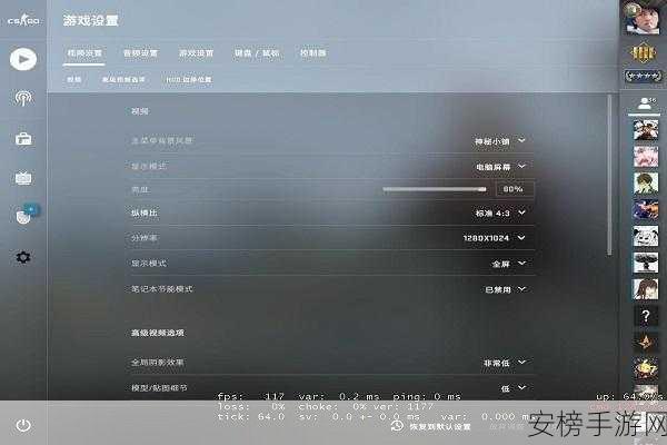 cs go打人机怎么开无敌模式：CSGO单人模式如何设置无敌状态