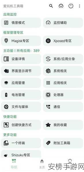 小积积对积积免费软件：开源软件助手：积积免费工具包