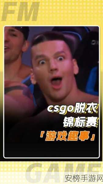 17岁俄罗斯csgo：激情、挑战与成长_攻略_七弟手游：17岁电竞少年的CSGO传奇：热血、突破与蜕变