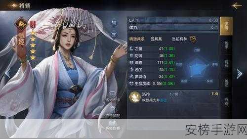 可查看女生内部的三国手游：三国美姬战纪：巾帼群英传