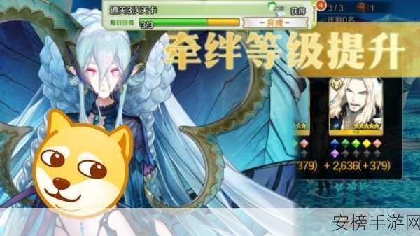 FGO 大流士羁绊礼装通往巴比伦之门全解析