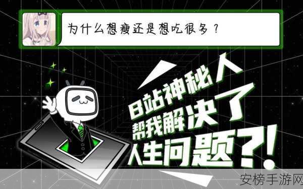 b站推广2023mmm已更新：B站最新推广资源mmm已上线