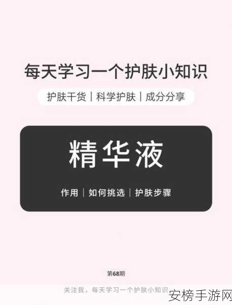 国产精华液和欧美的精华液的区别：东西方护肤精华：国产与欧美配方大比拼