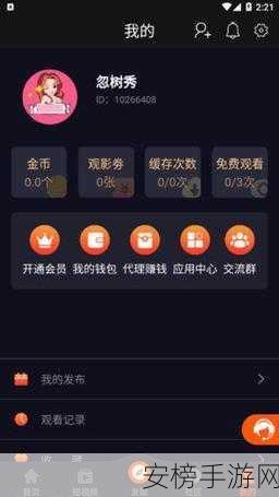 【黑料网】httpsihlw28.com.apk：【资源分享】精彩内容聚合平台.apk