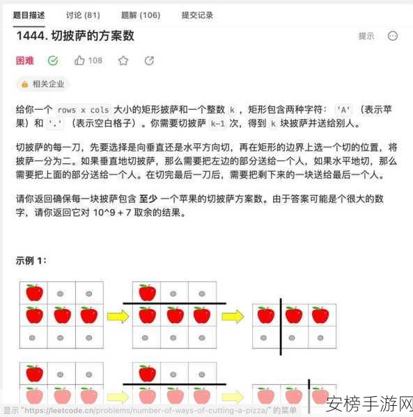 17.c.dpmpq：17号动态规划与单调队列问题