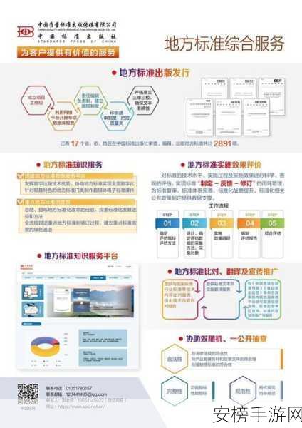 日韩久久精品一区二区三区的软件介绍：东亚地区精品应用软件汇总与点评