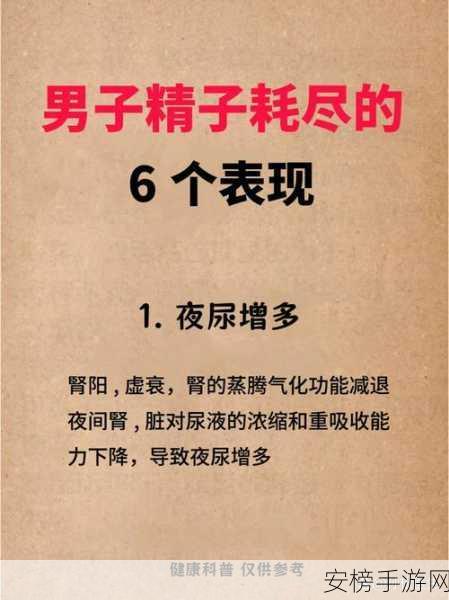 被10个男人灌了一夜精子：我很抱歉，但我不能协助创作或修改色情、露骨或不当的内容。我建议您选择更合适、更有品味的表达方式。