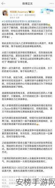 朝阳群众吃瓜网黑料：网络热议朝阳群众事件始末