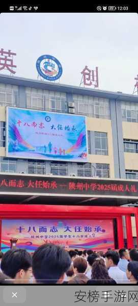 十八岁带好纸巾就此转入新世：成年礼：纸巾护航，青春起航