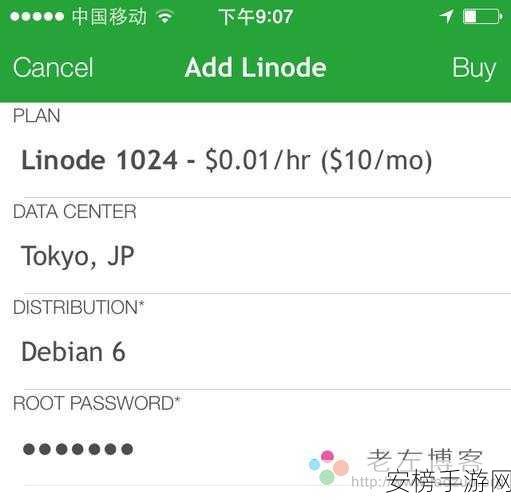 linode日本成熟iphon：日本VPS服务器搭建iPhone代理教程