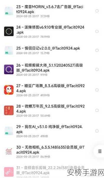 9玄免费版软件下载大全：9玄软件宝库 - 精选免费应用下载