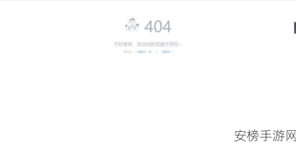 404免费入口：意外惊喜：免费通道