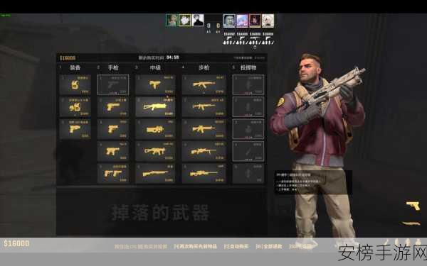 俄罗斯卖csgo的网站：CSGO俄服交易平台