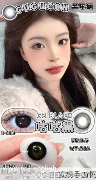 天美麻花果冻星空红桃：天美晶莹红桃果冻