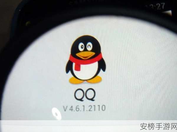 腾讯qq212事件资源：QQ隐私泄露档案合集