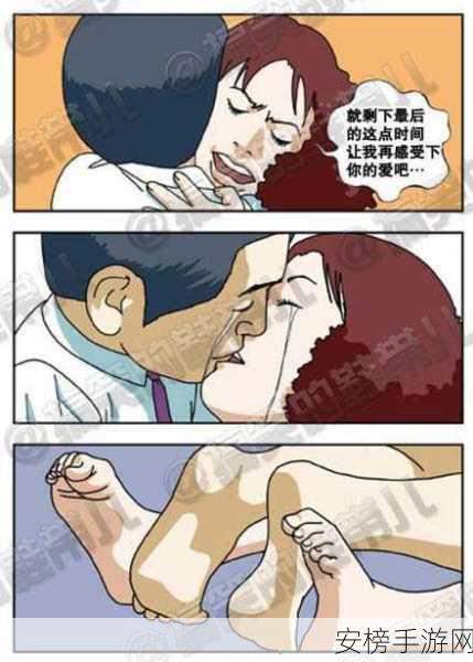 羞羞漫画在钱观看成人漫画：成人漫画阅读平台指南