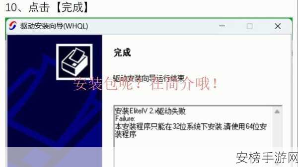 9.1下载键接：9.1下载通道