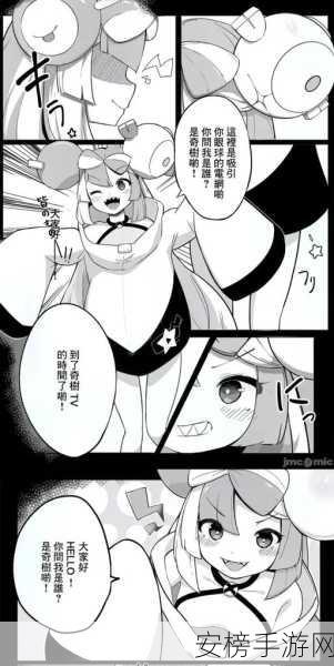 污漫：二次元漫画