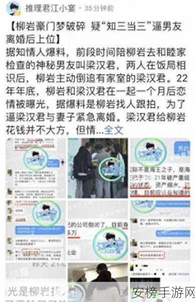 网曝黑料吃瓜事件不打烊：热搜揭秘：娱乐圈又现惊天大瓜