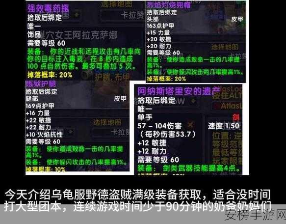 乌龟服盗贼输出手法：龟壳盗匪：解密输出技艺