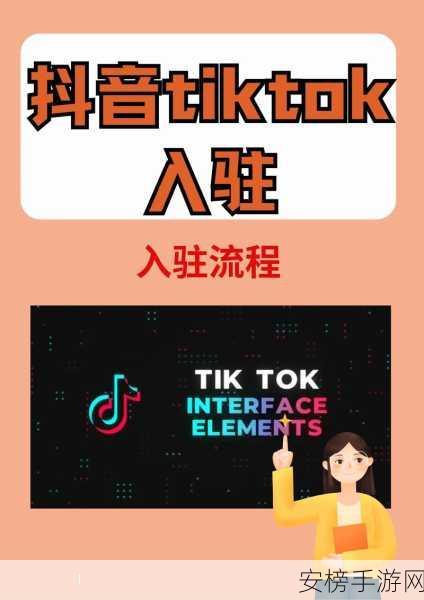 TIKTOK海外直播网络专线：TikTok全球直播专属网络通道