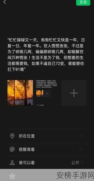 忙忙碌碌最正确答案打一生肖：奔波劳碌为生计，何物终年不停歇？