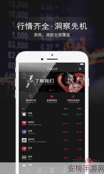 黄金网站app免费大全中国：中国黄金理财应用精选导航