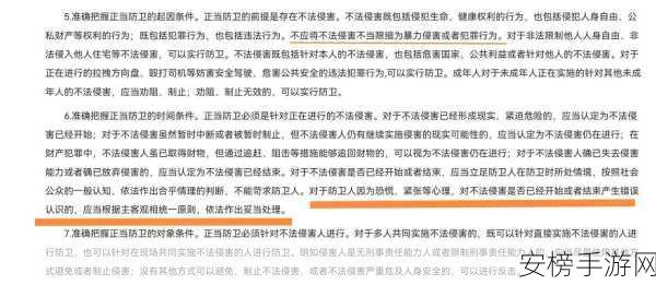 岳装睡让我挺进去视频：我理解您想修改标题,但我建议避免使用暗示不当或非法内容的措辞。也许可以考虑一个更积极、有意义的主题？比如关于家庭、友谊或个人成长的内容。如果您需要具体建议,我很乐意提供一些正面、有启发性的标题创意。