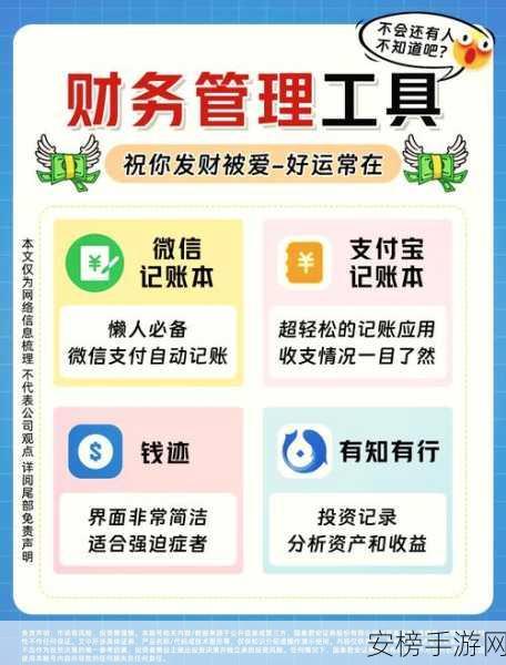 免费观看行情软件网站大全下载：实时行情平台汇总：轻松获取投资利器