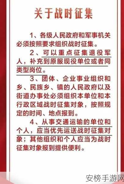 2024年退伍兵召回是真的吗：2024年退役军人返岗服役政策真相解析