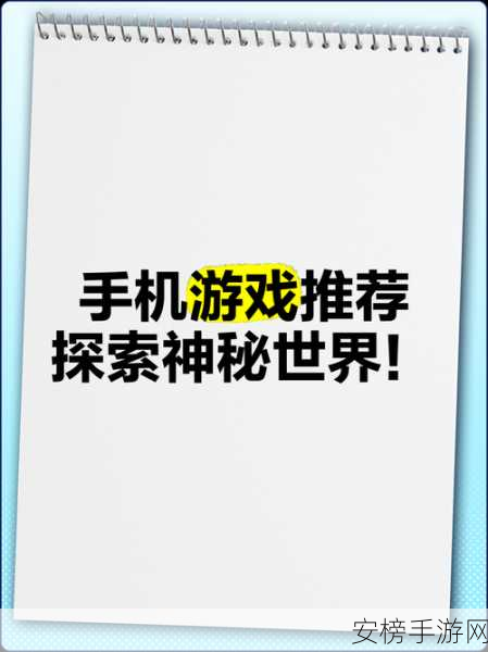 手游新风尚，探索那些允许玩家自由交易的游戏世界