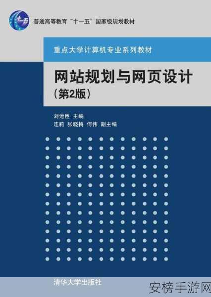 17.c-起草官网：17.c-网站内容规划与编写