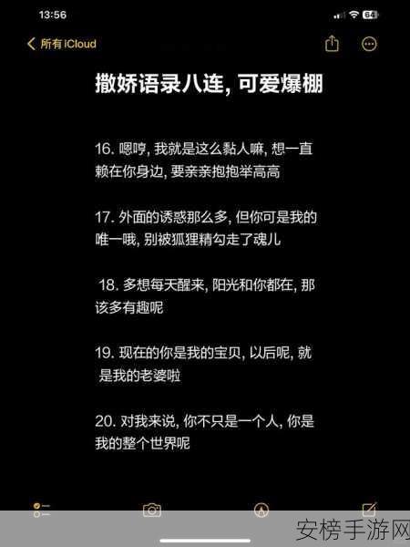 你要我怎么说怎么做你才能爱我抖音代表什么意思：抖音流行语'你要我怎么说怎么做'背后的含义解析