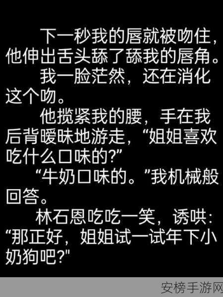 我和我的狗老公山本：相伴一生的毛绒伙伴 - 山本