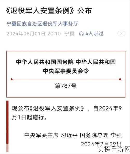 中国召回退伍军人最新消息：最新：国家启动退役军人征召工作