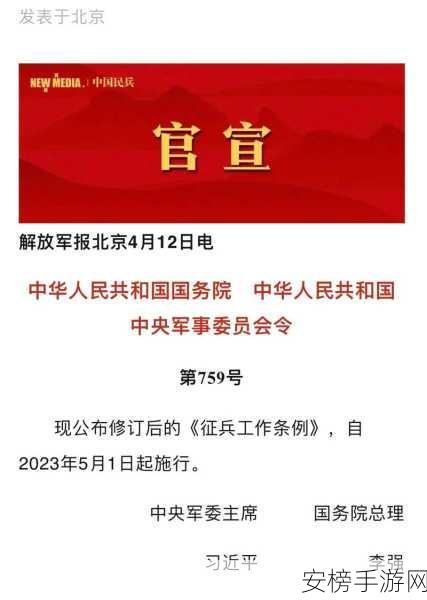 中国召回退伍军人最新消息：最新：国家启动退役军人征召工作