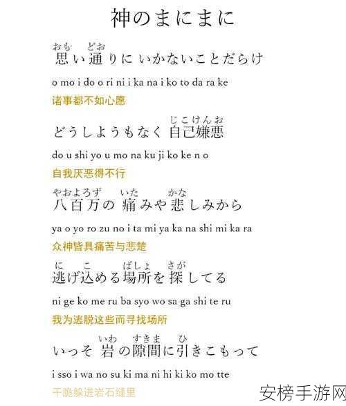 私じゃなかったんだね.歌词：秘密じゃなかったのね。歌詞